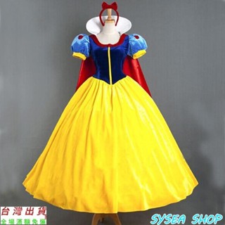 萬聖節 成人 白雪公主服裝 格林童話 女生 舞臺演出 Cosplay 角色扮演 變裝派對 舞臺 表演服裝