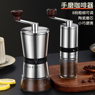 手搖磨豆機 手動研磨器 家用小型磨豆機手搖咖啡粉研磨器便攜不銹鋼手磨咖啡器外調式咖啡研磨器 不鏽鋼磨芯 戶外便攜研磨