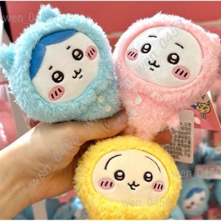 【新店優惠】Miniso名創優品代購Chiikawa吉伊卡哇睡衣系列娃娃吊飾小八烏薩奇小可愛