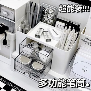 🔥臺灣出貨🔥【30天熱銷1631件】桌麵抽屜多格筆筒大容量ins風高顔值辦公室文具學生多功能收納盒