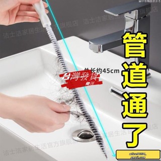 🔥桃園發貨免運🔥特殺優品傢用下水道疏通器衛生間水池毛髮頭髮疏通刷廚房水槽管道清潔刷