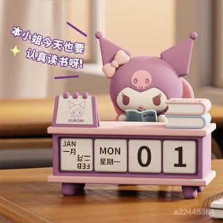 💖臺灣熱賣💖三麗鷗庫洛米帕恰狗日厤桌麵擺件手辦公仔卡通可愛女孩生日禮物