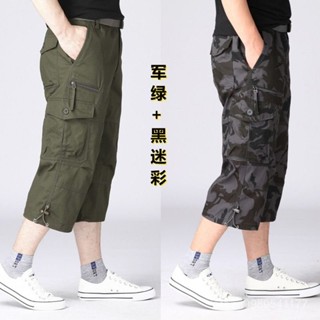 自用款📣📣七分褲男高檔8分褲寬鬆7分褲男全棉外穿新款八分褲直筒百搭短褲男 LNKK