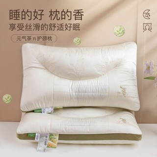 水洗 午睡枕 乳膠枕 吸濕排汗枕緹花民宿 飯店枕芯羽絲絨枕芯 護頸枕 枕助眠枕 人體工學枕 羽絲棉枕 超舒服SP