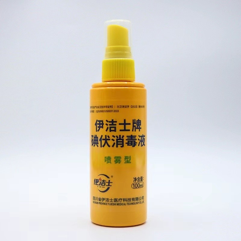 百益 伊潔士 酒精噴霧 碘伏消毒液 優碘消毒液 碘伏 消毒液 碘酒 優碘