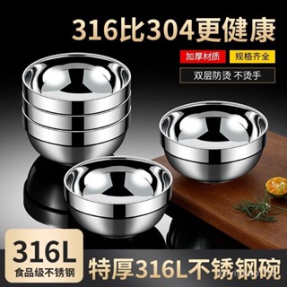 💥限時下殺價💥 兒童不鏽鋼碗 不鏽鋼碗 鐵碗 不鏽鋼隔熱碗 防燙碗 304不鏽鋼雙層防燙碗 不鏽鋼碗公 隔熱碗 防燙