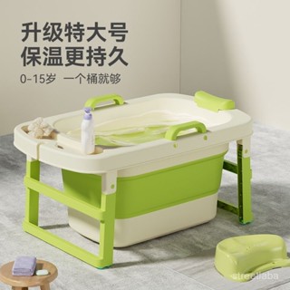 免運🚛【大號泡澡桶】兒童洗澡桶嬰兒洗澡盆寶寶家用大號可折疊泡澡桶新生兒遊泳桶浴桶