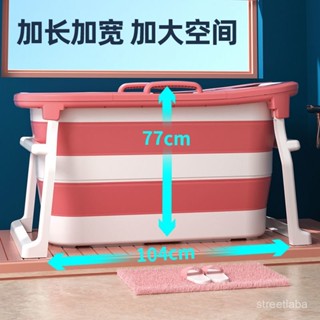免運🚛【寬敞不晃動】大人可折疊浴缸泡澡桶全身成人洗澡大號加厚浴桶家用沐浴兒童澡盆