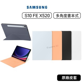 【原廠貨】 三星 Samsung Tab S10 FE X520 X526 多角度書本式皮套 EF-BX710