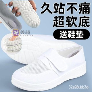 🔥桃園出貨 防靜電鞋加厚軟底無塵鞋透氣無菌車間電工家裝修男女專用魔術貼鞋 XSMB