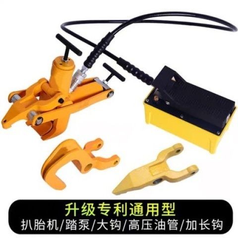 鏟車裝載機50輪胎拆裝機扒胎工具工程車真空胎便攜式氣動輪胎手動