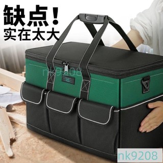 工具包手提工具袋牛津布防水收納袋水電工具箱大容量耐用維修專用多功能結實帆布加厚電工木工工具袋
