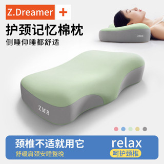 YOUYV|成人記憶棉枕頭枕芯加高護頸枕助睡眠專用頸椎枕學生宿舍單人枕頭dd423