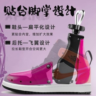 臺灣爆款🏵️高幫鞋短靴平底鞋撐寬撐長撐鞋器擴鞋器鞋子定型防皺鞋楦左右通用 高筒鞋擴鞋器 高幫鞋擴鞋器 撐鞋器