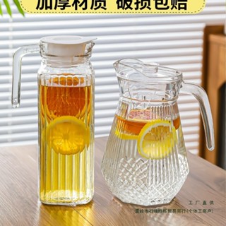 【夏天必備🌊】冰箱冷水壺 噸噸桶 冷水壺 玻璃耐高溫 涼水壺 大容量 茶壺 家用 涼水杯 開水容器果汁壺 紮壺 果茶桶