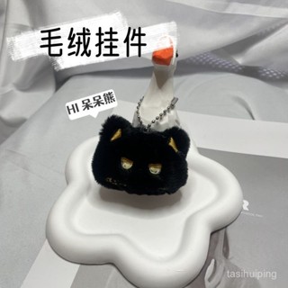 4.23限時搶購❤爆款網紅熊獃獃公仔毛絨玩具超萌emo小熊布娃娃玩偶送女生小禮物