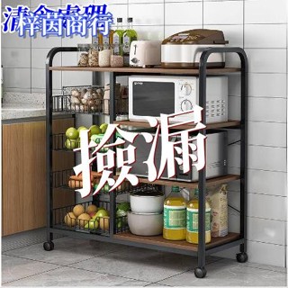 🟣梓茵商行🟣帶萬向輪可移動廚房多功能置物架落地多層烤箱微波爐鍋具收納架蔬菜儲物架整理架 儲物架