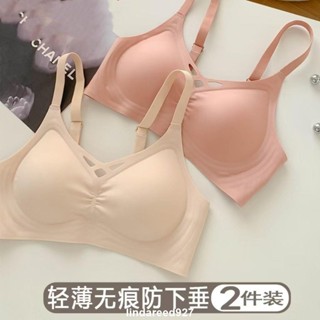 臺灣出貨 大碼內衣 輕薄無痕內衣女小胸顯大聚攏少女士薄款固定杯一片式無鋼圈文胸罩