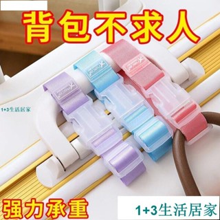 旅行拉桿箱包掛扣綁帶行李箱包外接夾持器固定帶箱包固定夾持器Ti