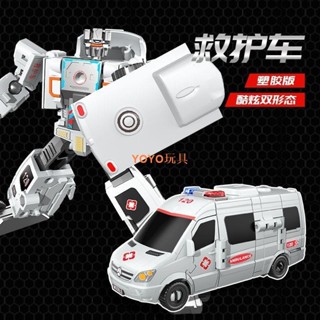 🌸免運🌸六合體救援變形戰隊金剛戰神兒童玩具合金變形機器男孩禮物/節日禮物/生日禮物