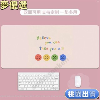 🔰臺灣出貨🔰防水皮革桌墊超大滑鼠墊電腦鍵盤書桌墊學習寫字墊子辦公桌面定製精選