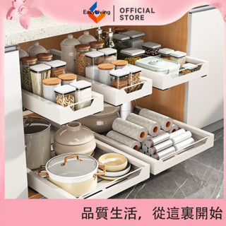EasyLiving 櫥櫃內可伸縮抽屜置物架廚房炊具收納拉籃調料下水槽抽拉式儲物盒