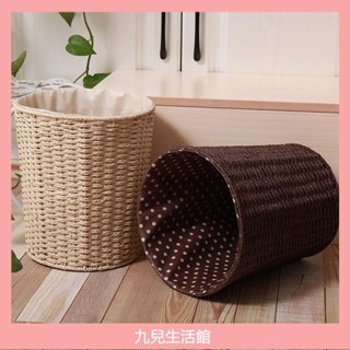 創意垃圾桶家用 手工紙繩收納桶大號帶蓋酒店客廳臥室廚房垃圾桶居家生活用品抖音同款小紅書同款