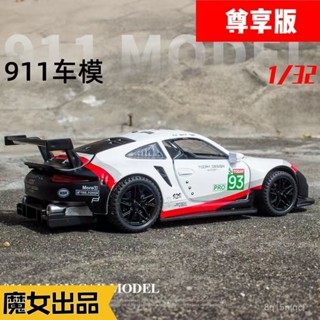 🐩Nieve🐩 保時捷911 RSR閤車汽車模型賽車兒童聲光迴力車模玩具車擺件禮物 Y5U4