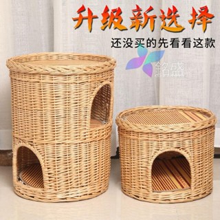 🔥桃園出貨 寵物窩 貓窩 狗窩 狗窩沙發 【環保健康材質】藤編貓窩雙層豪華貓房子四季通用貓別墅封閉式貓籠子夏季寵物涼窩