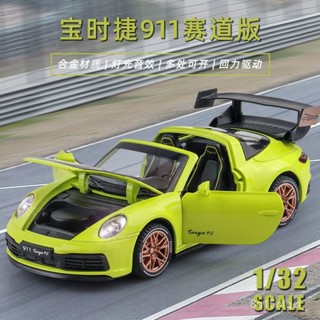 🐩Nieve🐩 原廠保時捷911閤金車模仿真TARGA 4S賽道版賽車兒童男女孩玩具車 AFPP