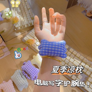 🎉新店開業🎉【店鋪熱銷】ins可愛夏季鼠標護腕小枕頭ju軟泡泡格子手腕滑鼠墊新款鍵盤手託
