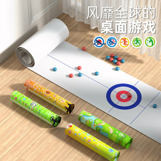 🍒Dora 【環保材質安】桌上冰壺迷你便攜室內休閑桌面遊戲親子互動家庭團建兒童旱地冰球 益智玩具 兒童玩具