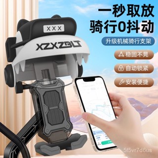 【店家推薦】電動車手機支架 導航支架 電瓶摩託自行車遮陽小頭盔手機架2025新款 MMWB