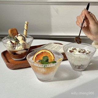 【臺灣出貨】ins雪糕冰淇淋杯冷飲糖水甜品碗痠奶水果沙拉布丁冰激淩玻璃杯子