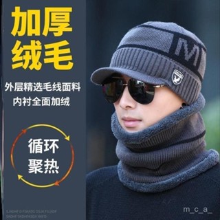 冬季保暖帽 加厚 加絨加厚 騎車防風帽 時尚防寒帽 帽子男 冬天帽子 保暖帽 針織帽 包頭帽 防寒帽 護耳帽