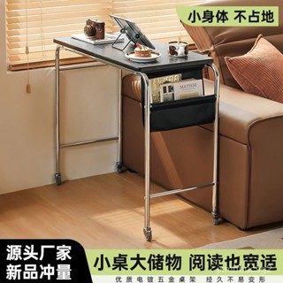 床邊小桌子 床邊桌 沙發邊幾 可移動邊幾 小茶几 床頭櫃 家用床邊桌飄窗書桌沙發邊幾可移動電腦桌帶輪小桌子床頭寫字桌子