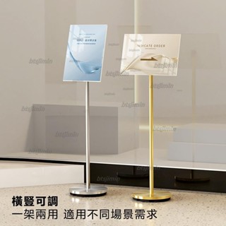 💦【LFGH.】臺灣熱賣不鏽鋼立牌 展示架 廣告牌 A3 A4 A2可伸縮立牌水牌酒店指引牌 指引牌 指示牌 導向牌