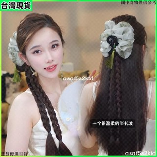 臺灣出貨 新中式雲朵泡泡麻花辮子抓夾小眾設計感假髮馬尾辮髮夾女後腦勺顯髮量鯊魚夾半扎發頭飾