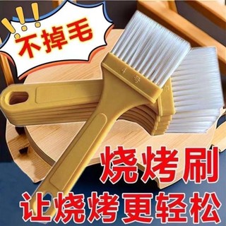 新店低價🎁耐高溫燒烤刷子毛刷廚房烙餅家用油刷烘培炸串料理刷不掉毛油刷