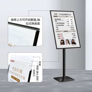 桃園出貨【7515人好評】廣告牌立式展示架店門口窄邊橫豎通用海報架落地商場展架招聘立牌
