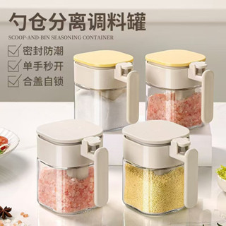[店鋪熱銷]玻璃調料廚房家用組合套裝調味罐子調料瓶佐料味精密封收納盒鹽罐