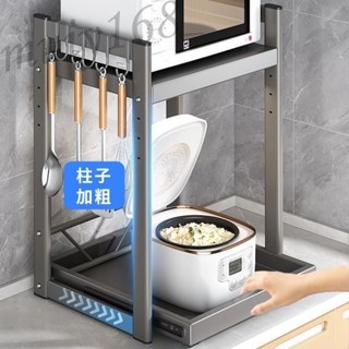 廚房微波爐伸縮抽拉式置物架 電器櫃 多功能傢用臺麵烤箱調節支架 電鍋架 抽拉電器架 雙層收納架子 氣