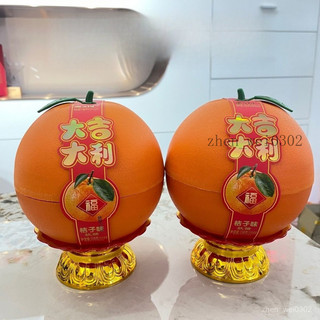 🔥人氣熱銷🔥代購美時匯 大吉大利桔子軟糖 觀音誕大桔子 開業喬遷進宅糖 拜拜零食