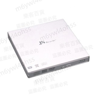 筆記本電腦外接藍光光驅 BD外接USB移動DVD刻錄機 支援3D 50G播放