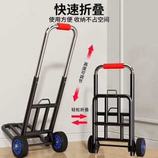 可開發票*手拉車折疊搬運拖車家用購物拉貨買菜快遞便攜手推車行李小拉桿車*Dream Cloud國際
