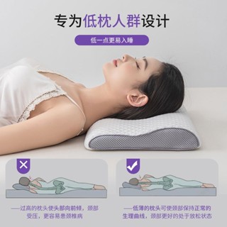 護頸枕 記憶枕 排濕透氣布 記憶棉枕 舒適 失眠救星 苛選3公分超矮枕頭枕芯成人低枕薄枕護頸枕助睡眠超軟記憶棉枕頭