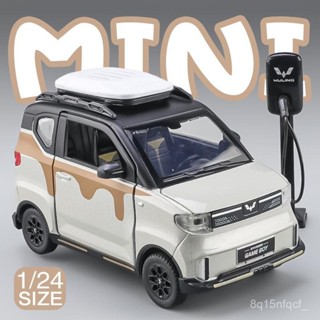 🐩Nieve🐩 【聲光電酷炫】五菱宏光mini車模型模擬閤金GB版汽車模型擺件男孩兒童玩具車禮物 SDMB