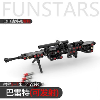 積木槍 可 積木 步槍槍M4 AK QBZ M82M24 9BK拼裝兒童相容樂高擊