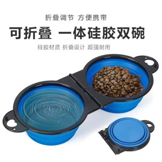 寵物摺疊碗 寵物外出碗 附扣環 摺疊碗 狗狗外出碗 狗碗 貓碗 寵物用品 矽膠碗 外出矽膠碗 多功能可折疊寵物碗