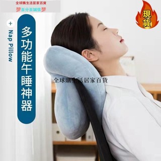 💯熱銷爆品💯♛椅子頭靠♛ 午睡枕辦公室午睡神器小學生午休趴枕桌上兒童趴睡枕女生睡覺抱枕